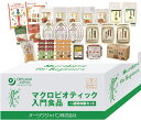 オーサワジャパン マクロビオティック 入門食品 一週間体験セット（ガイドブック入り）1セット【送料無料】