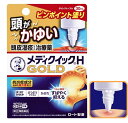 【第(2)類医薬品】ロート製薬 頭皮治療薬 メンソレータム メディクイックH ゴールド 30ml 2個セット【送料無料】【セルフメディケーション税制対象】