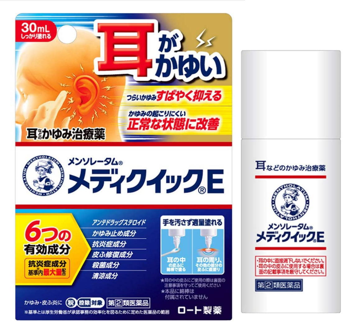 【第(2)類医薬品】ロート製薬 耳かゆみ治療薬 メンソレータ