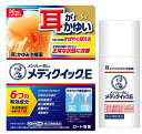 【第(2)類医薬品】ロート製薬 耳かゆみ治療薬 メンソレータム メディクイックE 30ml 2個セット【送料無料】【セルフメディケーション税制対象】
