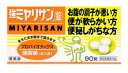 【指定医薬部外品】ミヤリサン製薬 強ミヤリサン錠 90錠 4個セット【送料無料】整腸薬