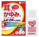 【第(2)類医薬品】池田模範堂 耳かゆみ治療薬 ムヒER 15ml 2個セット【送料無料】【セルフメディケーション対象】