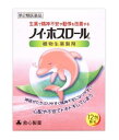 【第2類医薬品】救心製薬 植物生薬製剤 ノイ・ホスロール 12包 5個セット【送料無料】