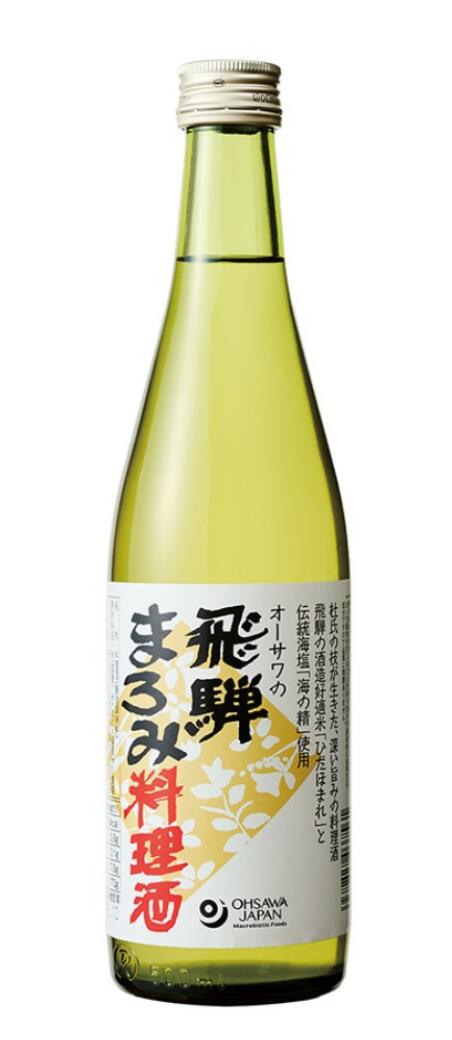 国産原料100％！天然アミノ酸豊富！ 純米酒と同じ製法で醸し、伝統海塩「海の精」を加えた料理酒！ ■飛騨の酒造好適米「ひだほまれ」使用 ■飛騨川水系の地下水使用 ■純米酒と同じ製法で醸し、伝統海塩「海の精」を加えた料理酒 ■国内産原料100% ■天然アミノ酸豊富 ■素材の旨みを引き出し、臭みを消す ■旨みが強いので、通常の料理酒の半分以下の量でよい ■アルコール分15%、塩分2.0% 【栄養成分表示】100ml当たり エネルギー：116kcal、たんぱく質：0.8g、脂質：0.1g、炭水化物：7.8g、食塩相当量：2g 　アレルゲン＝無 ≪オーサワ 飛騨まろみ料理酒 使用方法≫ ●煮物・焼物等あらゆる料理の調味料・隠し味として。 ●ごはん：米カップ2に対し料理酒小さじ2。ふっくら炊き上がります。 ●煮物：水煮、下煮の際、素材の2%を目安にお使い下さい。素材の旨味が引き立ち、調味料 の使用を減らすことができます。 ●焼き魚：焼く前にスプレーして30分おいてから焼いて下さい（素材の1%が目安）。旨味が増し焼きざましも硬くなりません。 ≪オーサワ 飛騨まろみ料理酒 原材料≫ ●米・米麹（岐阜産）、食塩（海の精） ※本品は酒税法上の酒類には含まれません。 ・開栓後はお早めにお使いください。 ・白い沈殿物を生じることがありますが原材料に由来する成分ですので品質に問題はありません。 商品名：オーサワ 飛騨まろみ料理酒 内容量：500ml 賞味期限：パッケージに記載 広告文責：有限会社　横川ヤマト TEL：082-295-1732 メーカー：オーサワジャパン株式会社 製造国・区分：日本・料理酒(醸造調味料) JANコード：4932828037561 ≪注意事項≫ 乳幼児の手の届かない所に保管して下さい。 リニューアルに伴い、予告なくパッケージ・内容等変更になる場合がございますので、予めご了承ください。 製造・取扱い中止の場合はキャンセル処理をさせて頂く場合がございます。 仕入れ先の状況により納期期限より遅れる場合、欠品する場合がありますので予めご了承ください。 お客様のご都合によるご注文内容の変更・キャンセル・返品・交換はお受けできません。 開封後の返品、交換は一切お受けできません。【医薬品】 あなたのお悩みを症状で探す更年期でお悩みの方アレルギー性鼻炎の方残尿感でお困りの方お休み時の激しいせきにアレルギー体質の方痔でお悩みの方胃腸障害でお悩みの方頭痛めまいでお悩みの方疲れやすい方に蓄膿症でお困りの方乳腺炎でお悩みの方不眠症でお悩みの方血圧が高めの方頑固な便秘でお困りの方神経痛・関節痛に排尿痛でお困りの方ストレスでお悩みの方むくみでお悩みの方月経不順の方眼精疾患でお悩みの方肝臓疾患でお悩みの方中耳炎でお困りの方歯槽膿漏でお悩みの方腎臓疾患でお悩みの方手足のしびれお悩みの方