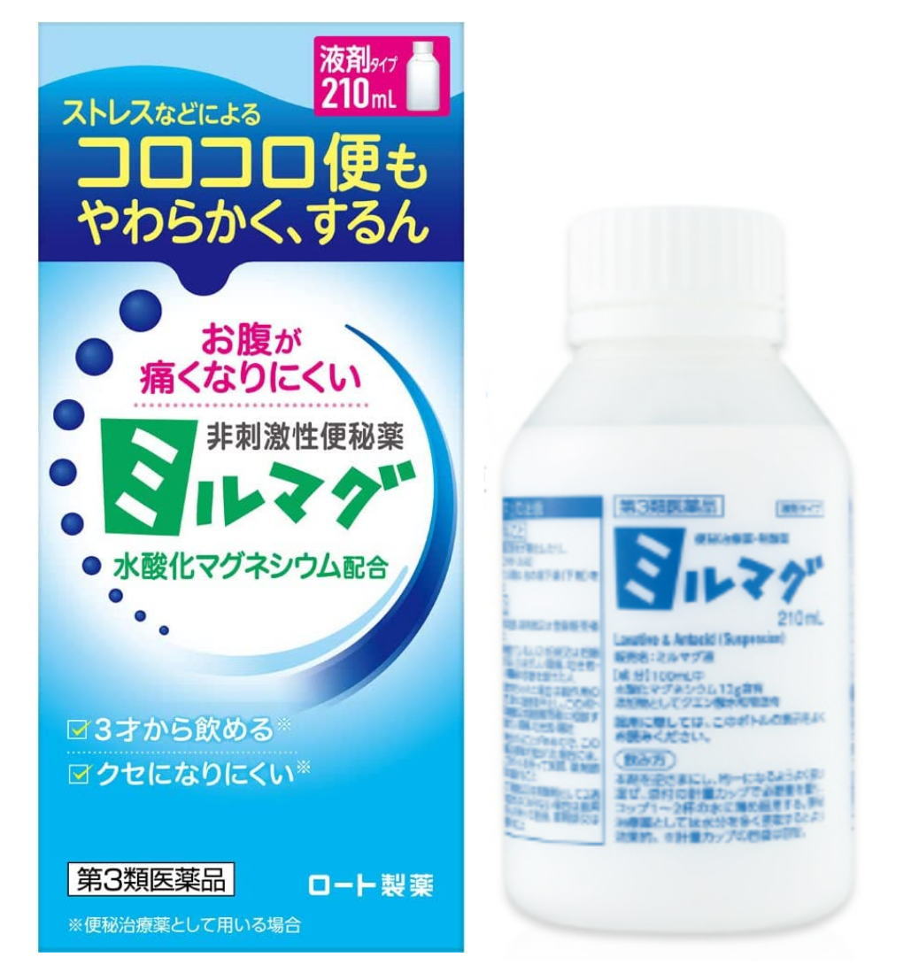 　　　　　　　≪第3類医薬品≫ ☆★☆ ロート製薬 ミルマグ液 ☆★☆ お腹が痛くなりにくい非刺激性便秘薬！ ストレスなどによるコロコロ便もやわらかく！ 水酸化マグネシウム配合！ ミルマグ液の特長 ●コロコロ便になることが多い・・・。 ●ストレスに敏感に反応してしまう・・・。 ●環境の変化で便秘になりやすい・・・。 ●初めて便秘薬を使うから不安だ・・・。 「ミルマグ液]は、お腹にやさしい非刺激性成分“水酸化マグネシウム”配合の液剤タイプの便秘薬です。 水酸化マグネシウムは腸を直接刺激しないので、お腹が痛くなりにくくクセになりにくい、お腹にやさしい非刺激性成分です。水酸化マグネシウムが腸内に水分を集めて便を柔らかくし、するんと出やすくします。 ご自分の状態に合わせて、3才のお子様から服用可能（制酸剤としては5才のお子様から服用可能) 初回は、最少量を用い、便通の具合や状態をみながら少しずつ増量又は減量してください。 服用の際には、コップ1～2杯の水に薄めて服用して下さい。便秘治療薬としては水分を多く摂取するとより効果的です。 ストレスが原因の便秘に対しては、薬物治療だけではなくストレスの除去が大切です。また、食事や運動などの生活習慣の改善も組み合わせることをおすすめいます。 ミルマグ液の有効成分　100ml中 水酸化マグネシウム・・・12g含有 添加物として：クエン酸水和物を含有する。 ミルマグ液の効能効果 ●便秘 ●便秘に伴う次の症状の緩和：頭重、のぼせ、肌荒れ、吹き出物、食欲不振（食欲減退）、腹部膨満、腸内異常発酵、痔 【制酸剤として用いる場合】 胃酸過多、胸やけ、胃部不快感、胃部膨満感、胃もたれ、胃重、胸つかえ、げっぷ、吐き気（胃のむかつき、二日酔・悪酔いのむかつき、悪心）、嘔吐、飲み過ぎ、胃痛 ミルマグ液の用法・用量 次の量を就寝前（又は空腹時）に服用して下さい。ただし、初回は最少量を用い、便通の具合や状態を見ながら少しずつ増量又は減量して下さい。 [年齢/1回量/1日服用回数] 　成人（15才以上）・・・5～17ml、1回 　11才以上15才未満・・・3～11ml、1回 　7才以上11才未満・・・3～8ml、1回 　3才以上7才未満・・・2～5ml、1回 　3才未満・・・服用しないこと [制酸剤として用いる場合] 次の小量を食後1～2時間後又は就寝前に服用して下さい。年齢/1回量/1日服用回数] 　成人（15才以上）・・・3ml、3回 　8才未満15才未満・・・2ml、3回 　5才未満8才未満・・・1ml、3回 　5才未満・・・服用しないこと 取り扱い上の注意 ・直射日光の当たらない湿気の少ない涼しい所に密栓して保管すること ・小児の手の届かない所に保管すること ・他の容器に入れ替えないこと（誤用の原因になったり品質が変わる） ・使用期限を過ぎた製品は服用しないこと。なお、使用期限内であっても一度開封した後はなるべく早く使用すること 商品名 ミルマグ液 内容量 210ml 保存方法 直射日光の当たらない湿気の少ない涼しい所に密封して保管すること 使用期限 1年未満の商品は、販売いたしません。 広告文責 有限会社 横川ヤマト 登録販売者 山田秀文（ヤマダヒデフミ） TEL 082-295-1732 メーカー ロート製薬 お客様相談窓口 9：00～18：00（土・日・祝を除く） （東京）03-5442-6020　（大阪）06-6758-1230 製造・区分 日本・第3類医薬品 JANコード 4987241189052 副作用被害救済制度のお問い合わせ先 （独）医薬品医療機器総合機構 （フリーダイヤル）0120-149-931 注意事項 ・予告無くパッケージが変更になる場合がございますので予めご了承ください。 ・製造・取扱い中止の場合はキャンセル処理をさせて頂く場合がございます。 ・仕入れ先の状況により納期期限より遅れる場合、欠品する場合がありますので予めご了承ください。 ・お客様のご都合による、ご注文内容の変更・キャンセル・返品・交換はお受けできません。 ・開封後の返品・交換は一切お受けできません。【医薬品】 あなたのお悩みを症状で探す更年期でお悩みの方アレルギー性鼻炎の方残尿感でお困りの方お休み時の激しいせきにアレルギー体質の方痔でお悩みの方胃腸障害でお悩みの方頭痛めまいでお悩みの方疲れやすい方に蓄膿症でお困りの方乳腺炎でお悩みの方不眠症でお悩みの方血圧が高めの方頑固な便秘でお困りの方神経痛・関節痛に排尿痛でお困りの方ストレスでお悩みの方むくみでお悩みの方月経不順の方眼精疾患でお悩みの方肝臓疾患でお悩みの方中耳炎でお困りの方歯槽膿漏でお悩みの方腎臓疾患でお悩みの方手足のしびれお悩みの方