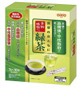 日清オイリオ 食物繊維入り 緑茶 (7g×30包) 5個セット【送料無料】【機能性表示食品】血糖値