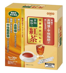 日清オイリオ 食物繊維入り 紅茶 30包 6個セット【送料無料】【機能性表示食品】血糖値