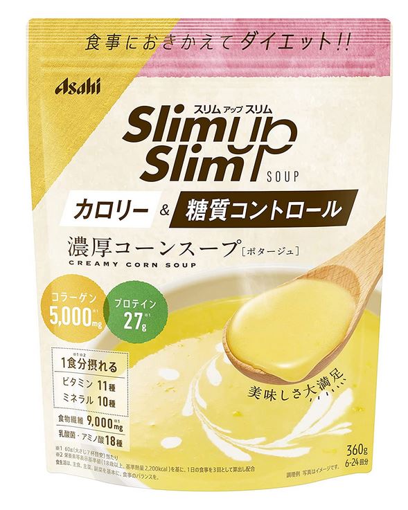 アサヒ スリムアップスリム コーンスープ 360g 2個セット【送料無料】