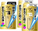 　　　　　　　　　　　　　＜年齢を重ねた男の頭髪に＞ 　　　　　　　　　デ・オウ薬用スカルプケア 　　　　　　　シャンプー＆コンディショナー ◆薬用スカルプケアの特長 「デ・オウ 薬用スカルプケアシャンプー」は、ニオイの元となる毛穴に詰まっ...