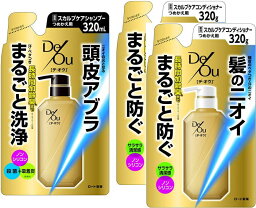 【医薬部外品】ロート製薬 デ・オウ 薬用スカルプケアシャンプー詰替用320mL×1個＋リンス詰替用320mL×2個（計3個セット）【送料無料/ネコポス発送】