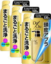 【医薬部外品】ロート製薬 デ オウ 薬用スカルプケアシャンプー 詰替用 320mL 3個セット【送料無料/ネコポス発送】