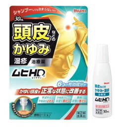 【第(2)類医薬品】池田模範堂 頭皮のかゆみ ムヒHD 30ml 5個セット【送料無料】【セルフメディケーション対象】