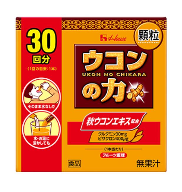 ハウス ウコンの力 顆粒（1.1g×30包）2個セット