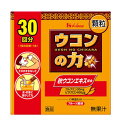 ハウス ウコンの力 顆粒（1.1g×30包）6個セット【送料無料】無果汁