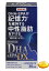 ヤクルト DHA&EPA DX 210粒(30日分) 2個セット【送料無料】【機能性表示食品】