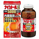 【第2類医薬品】小林製薬 ナイシトールZa 420錠 4個セット【送料無料】