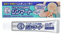 【第2類医薬品】ロート製薬 じんましん治療薬 メンソレータム ジンマート 15g 2個セット【送料無料/メール便】【セルフメディケーション税制対象】