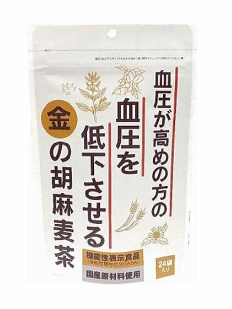 　　　☆★☆ 金の胡麻麦茶 ☆★☆ 　 　希少性の高い国産原料を100％使用！ 「血圧を低下させる」機能性表示食品の胡麻麦茶！ 金の胡麻麦茶の特長 ◆原材料は国産の大麦、黒豆、甘茶、金胡麻と国内製造のGABAを配合 ◆胡麻は風味豊かで希少な国産金胡麻を100％使用 ◆ノンカフェイン ◆ティーバッグはお湯出しでも水出しでも抽出可能 ◆血圧が高めの方の血圧を低下させる。 ◆機能性関与成分GABA配合 金の胡麻麦茶の届表示 本品には、GABAが含まれます。 ギャバには、血圧が高めの方の血圧を低下させる機能があることが報告されています。 金の胡麻麦茶の栄養成分表示 1袋（5g)当たり エネルギー：20kcal、タンパク質：0.6g、脂質：0.2g、炭水化物：4.0g、食塩相当量：0.0g 機能性関与成分 GABA：12.3mg（抽出後） 金の胡麻麦茶の原材料名 大麦（日本）、黒豆（黒大豆）、甘茶、金胡麻、ギャバ 【アレルギー物質】大豆、ごま 金の胡麻麦茶のお召上がり方 1日当たりの摂取目安量1袋（5g）、麦茶の香ばしさとギャバの酸味がほのかに感じる商品です。 ●お湯出し バッグ1袋に500mlの熱湯を注ぎ5分間抽出、その後10回混ぜてお飲みください。 ●水出し バッグ1袋に500mlの冷水を注ぎ8時間冷蔵庫で抽出、その後10回混ぜてお飲みください。 食生活は、主食、副菜を基本に食事のバランスを。 保管及び取り扱い上の注意 ・1日あたりの摂取目安量を守ってください。 ・本品は、多量摂取により持病が治癒したり、より健康が増進したりするものではありません。 ・降圧薬を服用している方は医師、薬剤師に相談してください。 ・本品は、事業者の責任において特定の保健の目的が期待できる旨を表示するものとして、消費者庁長官に届出されたもんです。ただし、特定保健用食品と異なり、消費者庁長官による個別審査を受けたものではありません。 ・本品は、疾病の診断、治療、予防を目的としたものではありません。 ・本品は、疾病に罹患している者、未成年者、妊産婦（妊娠を計画している者を含む）及び授乳婦を対象に開発された食品ではありません ・疾病に罹患している場合は医師に、医薬品を服用している場合は医師、薬剤師に相談してください。 ・体調に異変を感じた際は、速やかに摂取を中止し、医師に相談して下さい。 ・保存するときはチャックをしっかりとお閉めください。開封後はお早めにお飲み下さい。 ・本品は、天産物を使用しておりますので収穫時期により、味や色にばらつきがありますが品質には問題ありません。 ・抽出した際に油膜のようなものが浮遊することがありますが、金胡麻由来のものです。健康面には心配ありません。 ・大豆を含む製品と共通の設備で製造しています。 ・原料原産地における貯蔵や輸送設備等は小麦にも使用しております。 ・食品アレルギーをお持ちの方は内容成分をご確認の上ご使用下さい。 ・まれに体質により合わない場合がありますので、その場合は使用を中止して下さい。 ・乳幼児の手の届かない所に保管して下さい。 商品名 金の胡麻麦茶 内容量 120g(5×24袋) 保存方法 直射日光及び高温・多湿を避けて保存してください。 使用期限 パッケージに記載 広告文責 有限会社　横川ヤマト TEL 082-295-1732 メーカー 小川生薬 お客様相談窓口 0120-141-181（8：30～17：30）土・日・祝除く 製造・区分 日本.機能性表示食品 JAN：コード 4522968301594 ＜購入時の注意事項＞ ・予告無くパッケージが変更になる場合がありますので予めご了承下さい。 ・製造・取扱い中止の場合にはキャンセル処理をさせて頂く場合がございます。 ・お客様のご都合によるご注文内容の変更・キャンセル・返品・交換はお受けできません。 ・開封後の返品・交換は一切お受けできません。【医薬品】 あなたのお悩みを症状で探す更年期でお悩みの方アレルギー性鼻炎の方残尿感でお困りの方お休み時の激しいせきにアレルギー体質の方痔でお悩みの方胃腸障害でお悩みの方頭痛めまいでお悩みの方疲れやすい方に蓄膿症でお困りの方乳腺炎でお悩みの方不眠症でお悩みの方血圧が高めの方頑固な便秘でお困りの方神経痛・関節痛に排尿痛でお困りの方ストレスでお悩みの方むくみでお悩みの方月経不順の方眼精疾患でお悩みの方肝臓疾患でお悩みの方中耳炎でお困りの方歯槽膿漏でお悩みの方腎臓疾患でお悩みの方手足のしびれお悩みの方