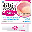 【第2類医薬品】小林製薬 お尻のブツブツ治療薬 ヒプキュア 10g 3個セット【送料無料/メール便】【セルフメディケーション税制対象】