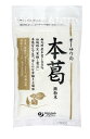 オーサワの本葛（微粉末）100g 8個セット【送料無料】