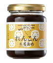 いんやん倶楽部 れんこん本葛あめ 150g 3個セット【送料無料】