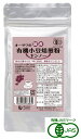 オーサワジャパン 国内産 有機 小豆焙煎粉 ヤンノー 100g 10個セット【送料無料】【有機JAS認定】