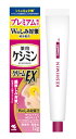 【医薬部外品】小林製薬 薬用 ケシミンクリームEX αa 12g【送料無料/メール便】【6個まで可】