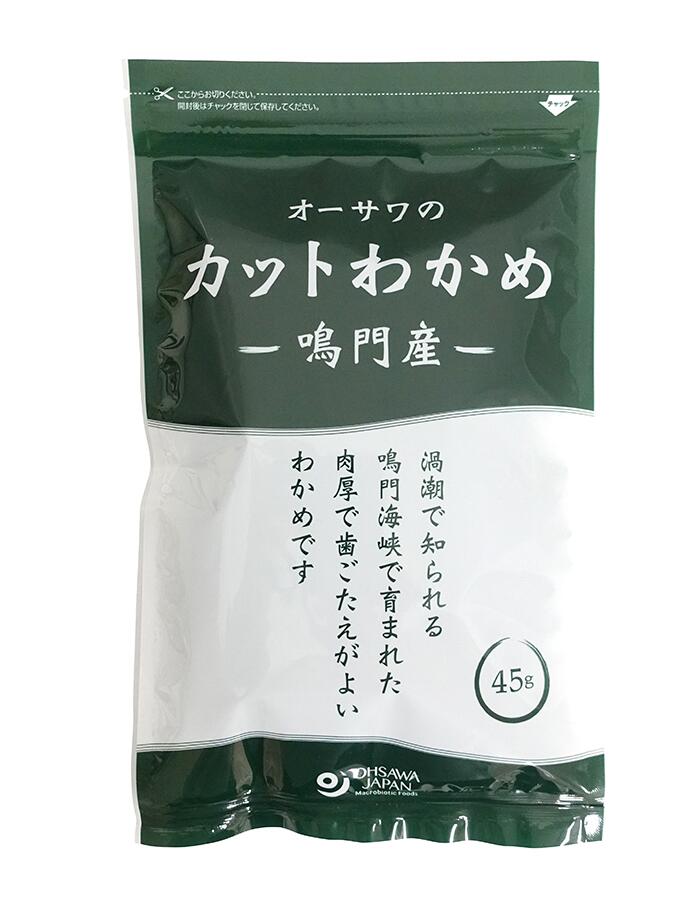 オーサワの鳴門産 カットわかめ 45g【メール便発送/3個まで可】