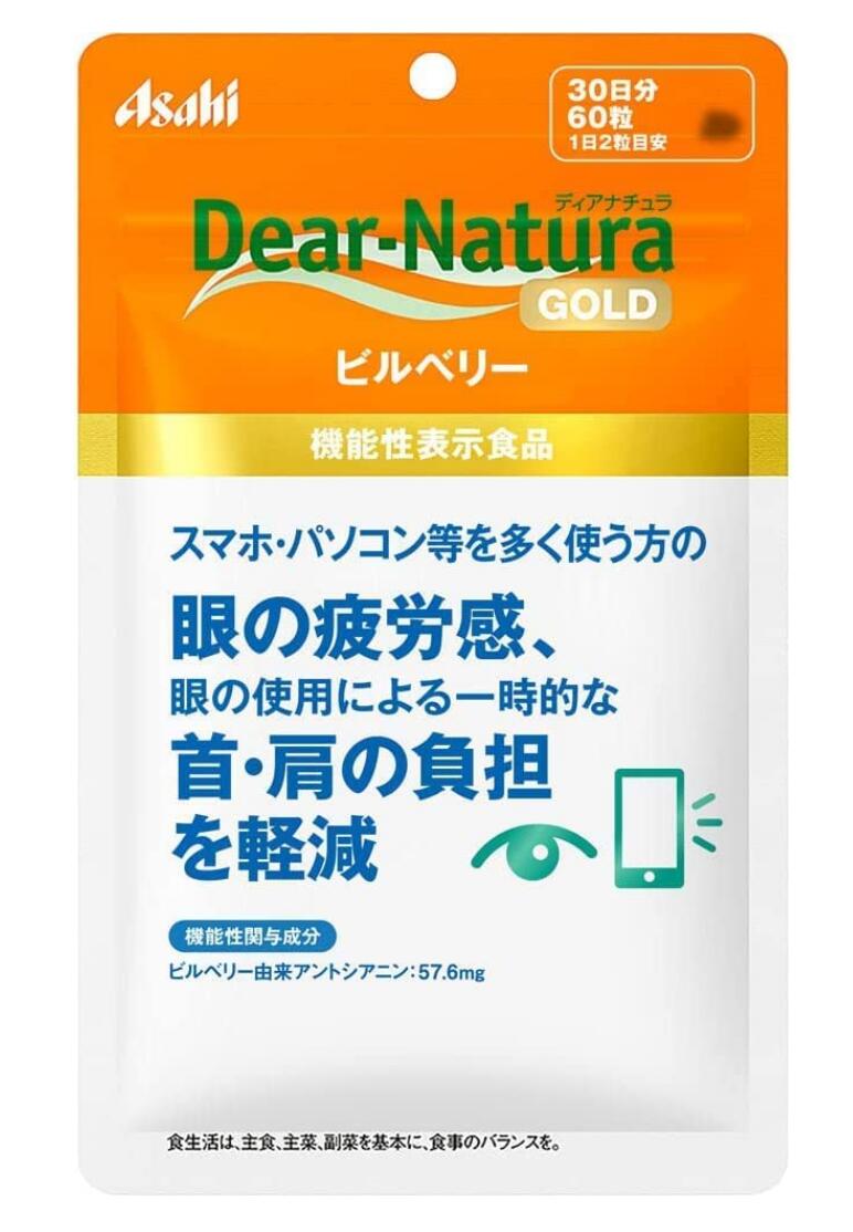 アサヒ ディアナチュラゴールド ビルベリー 60粒(30日分) 10個セット【送料無料】【機能性表示食品】