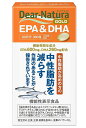 アサヒ ディアナチュラ ゴールド EPA＆DHA 360粒(60日分) 4個セット【送料無料】【機能性表示食品】