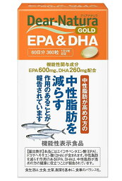 アサヒ ディアナチュラ ゴールド EPA＆DHA 360粒(60日分) 8個セット【送料無料】【機能性表示食品】