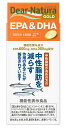 アサヒ ディアナチュラ ゴールド EPA＆DHA 180粒(30日分) 6個セット【送料無料】【機能性表示食品】