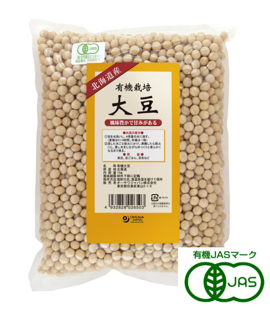 オーサワ 北海道産 有機栽培大豆 1kg【有機JAS認定】