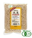 オーサワ 北海道産 有機栽培大豆 1kg【有機JAS認定】【正規販売店】