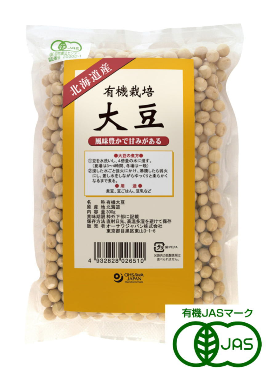 オーサワ 北海道産 有機栽培大豆 300g【有機JAS認定】【メール便発送/2個まで可】