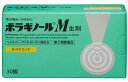 【第2類医薬品】天藤製薬 ボラギノールM 坐剤 30個入 2個セット【送料無料】