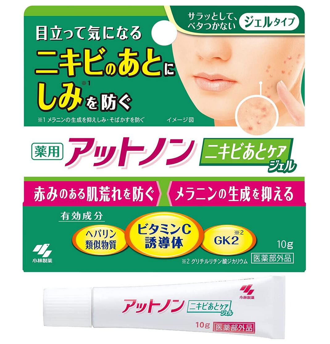 　　　　　　　　　　　　　　　≪医薬部外品≫ 　☆★☆ 薬用アットノン ニキビあとケアジェル☆★☆ 　　　 　　　　目立って気になるニキビのあとにアットノン!! 　≪普段のスキンケアにプラスワン≫ 洗顔後の化粧水の前にアットノン ニキビあとケアジェルをプラス！ その後、化粧水、乳液など普段のスキンケアを行いましょう。 ニキビが治ったあとにきちんとケアすることでシミができるのを防ぎます。 　※メラニンの生成を抑え、シミ・そばかすを防ぐ 薬用アットノン ニキビあとケアジェルの特長 ●目立って気になるニキビの後の肌ケアができます。 ●メラニンの生成を抑えてシミ・そばかすを防ぎます。 ●さらっとなじみやすい薬用ジェルでうるおいを与えます。 ●Point：洗顔後のスキンケアの前に本品を使用してください。 薬用アットノン ニキビあとケアジェルの有効成分 L-アスコルビン酸2-グルコシド、ヘパリン類似物質、グリチルリチン酸ジカリウム、トコフェロール酢酸エステル、イソプロピルメチルフェノール その他の成分 グリコシルトレハロース・水添デンプン分解物混合溶液、エイジツエキス、ア-ティチョークエキス、オウバクエキス、油容性甘草エキス、アルビニアカツマダイ種子エキス、エリスリトール、ペンチレングリコール、BG、アクリル酸・メタクリル酸アルキル共重合体、カルボキシビニルポリマー、メチルポリシロキサン、架橋型メチルポリシロキサン、無水ケイ酸、フェノキシエタノール、EDTA-2Na、水酸化K、クエン酸、クエン酸Na、POE・POPデシルテトラデシルエーテル、N-アセチル-L-ヒドロキシプロリン、ヒドロキシプロピルメチルセルロース、精製水 薬用アットノン ニキビあとケアジェルの効能効果 　・あせも・しもやけ・ひび・あかぎれ・ニキビを防ぐ 　・油性肌。 　・かみそりまけを防ぐ。 　・メラニンの生成を抑え、しみ、そばかすを防ぐ。 　・日焼け・雪やけ後のほてりを防ぐ。 　・肌を引き締める。 　・肌を清浄にする。 　・肌を整える。 　・皮ふをすこやかに保つ。 　・皮ふにうるおいを与える。 薬用アットノン ニキビあとケアジェルの用法・用量 適量を手にとり、気になる部位に塗布してください。 【注意】中身が飛び出す可能性があるので、開封時にチューブを押さないで下さい。 【チューブの穴の開け方】 キャップを逆さにして、突起部をチューブの穴に差し込んで膜を破って下さい。 写真 取り扱い及び使用上の注意 1.お肌に異常が生じていないかよく注意して使用して下さい。お肌に合わない時、すなわち次のような場合には使用を中止してください。そのまま使用を続けると症状を悪化させることがあるので、皮ふ科専門医等にご相談ください。 （1）使用中、赤み、はれ、かゆみ、刺激、色抜け（白斑等）や黒ずみ等の異常があらわれた場合 （2）使用したお肌に、直射日光があたって上記のような異常が現われた場合 2.傷やはれもの、湿疹等、お肌に異常のある所には使用しないで下さい。 3.目に入ったときは、直ちに洗い流してください。 4.保管及び取扱い上の注意 （1）使用後はしっかりフタをしめてください。 （2）乳幼児の手の届かない所に保管してください。 （3）極端に高温又は低温になる所や直射日光があたる所には置かないで下さい。 商品名：薬用 アットノン ニキビあとケアジェル 内容量：10g 使用期限：1年未満の商品は、販売いたしません。 広告文責：有限会社　横川ヤマト TEL：082-295-1732 メーカー：小林製薬株式会社 お客様相談窓口：0120-5884-01（9：00～18：00 土・日・祝を除く） 製造・区分：日本・医薬部外品 JANコード：4987072056486 ＜購入時の注意事項＞ ・予告無くパッケージが変更になる場合がありますので予めご了承ください。 ・製造・取扱い中止の場合はキャンセル処理をさせて頂く場合がございます。 ・仕入れ先の状況により納期期限より遅れる場合、欠品する場合がございますので予めご了承ください。 ・お客様のご都合によるご注文内容の変更・キャンセル・返品・交換はお受けできません。 ・開封後の返品・交換は一切お受けできません。 ・配送状況により納期より遅れる場合がございますので予めご了承ください。【医薬品】 あなたのお悩みを症状で探す更年期でお悩みの方アレルギー性鼻炎の方残尿感でお困りの方お休み時の激しいせきにアレルギー体質の方痔でお悩みの方胃腸障害でお悩みの方頭痛めまいでお悩みの方疲れやすい方に蓄膿症でお困りの方乳腺炎でお悩みの方不眠症でお悩みの方血圧が高めの方頑固な便秘でお困りの方神経痛・関節痛に排尿痛でお困りの方ストレスでお悩みの方むくみでお悩みの方月経不順の方眼精疾患でお悩みの方肝臓疾患でお悩みの方中耳炎でお困りの方歯槽膿漏でお悩みの方腎臓疾患でお悩みの方手足のしびれお悩みの方