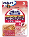 小林製薬 ナットウキナーゼ DHA EPA 30粒【送料無料/ネコポス発送】【10個まで可】