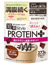 井藤漢方 短期スタイル ダイエットシェイク PRPTEIN+ 273g【送料無料】
