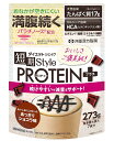 ☆★☆短期スタイル ダイエットシェイク PRPTEIN＋☆★☆ 　　　　　　おいしさ、ご褒美級！ 　　　　　　食事置き換えダイエットプロテインシェイク ≪特長≫ ○食事置き換えダイエットシェイクの「短期スタイル」シリーズより、プロテインが登場！ ○お腹がすきにくい成分の他、1食39g当たり大豆由来たんぱく質を17g配合。 ○ご褒美級の美味しさにこだわって“続けやすい！”で減量をサポートします。 ○1日に1/3量のビタミン11種類＆ミネラル10種類、満腹続き成分が配合されているのも嬉しいポイントです。 ≪栄養成分表示　1日あたり≫ エネルギー：139kcal、たんぱく質：19.58g、脂質：1.48g、炭水化物：14.00g（糖質：9.59g、食物繊維：4.41g）、食塩相当量：0.7g カルシウム：227mg、鉄：2.5mg、マグネシウム：123mg、銅：0.3mg、ヨウ素：44μg、マンガン：1.3mg、セレン：10μg、亜鉛：3.3mg、クロム：3.4μg、ビタミンA：257～575μg、ビタミンB1：0.4mg、ビタミンB2：0.47mg、ナイアシン：4.4mg 、パントテン酸：1.6mg、ビタミンB6：0.44mg、葉酸：80μg、ビタミンB12：0.8μg、ビタミンC：34mg、ビタミンD：2.0μg、ビタミンE：2.1～5.0mg ≪原材料名≫ 大豆たんぱく末（中国製造）、パラチノース、難消化性デキストリン、ココアパウダー、ガルシニアカンボジアエキス、酵母、食塩、植物油/卵殻Ca（卵由来）、香料、酸化Mg、甘味料（アスパルテーム・L-フェニルアラニン化合物、ステビア、スクラロース）、V.C、乳化剤、ピロリン酸鉄、V.E、ナイアシン、パントテン酸Ca、V.B1、V.A、V.B6、V.B2、葉酸、V.D、V.B12 　※アレルゲン＝卵、大豆 ≪お召し上がり方≫ 【1日の摂取量目安】 　39g　※添付スプーン　山盛り3杯（約39g） 食品として、牛乳または低脂肪牛乳に溶かしてお召し上がり下さい。※1日1食目安 （お好みで、豆乳やアーモンドミルクでも美味しくお召し上がりいただけます。） 【用意するもの】 ●本品　1食分 ●牛乳300mL（摂取カロリーが気になる方は低脂肪牛乳） ●シェイカー（500mL程度入るもの） ※本品にシェイカーは入っていません。 【美味しい作り方】 （1）シェイカーに牛乳300mLを入れる。 （2）シェイカーに本品　1食分を入れる。 （3）粉がなくなるまでしっかりシェイクする。 温めた牛乳を入れてシェイクしないで下さい。 内容液が噴出して火傷の原因になります。 【シェイカーを使わない場合】 500mL程度入るカップとスプーンをご用意ください。 （1）カップに本品1食分を入れ、牛乳を少しずつ加えながらペースト状になるまで、よくかき混ぜる。 （2）残りの牛乳を加え、さらにかき混ぜる。 ●お好みにより牛乳の量を加減して下さい。 ●作り置きをせず、直ぐにお召し上がり下さい。 ●スプーンは乾いた物をご使用下さい。 ＜普通牛乳の場合＞ 1食　約328kcal（普通牛乳189kcalで計算） ＜低脂肪牛乳の場合＞よりカロリーを抑えたい方 1食　約270kcal（低脂肪牛乳131kcalで計算） 食事代わりに取り入れ、自分のstyleに合ったプログラムでTryダイエット 　1日3食のうち、本品を1食とり入れたる7日間ダイエットプログラム 　　1番：朝食×　昼食×　夕食● 　　2番：朝食×　昼食●　夕食× 　　3番：朝食●　昼食×　夕食× ※1番・2番・3番・・・おすすめの食事おきかえ順 本品は、1日2食を限度にお召し上がり下さい。 （過度なダイエットを防ぎ、バランスのより食生活のために） ≪取扱い上の注意≫ ・妊娠・授乳中、小児は摂取しないでください。 ・大量摂取はお避け下さい。 ・1日の摂取目安量を守ってください。 ・本品の摂取により尿が黄色くなることがありますが、ビタミンB2による一時的なものですので心配はありません。 ・体質や体調により合わない場合は摂取を中止してください。 ・薬を服用・通院中は医師にご相談下さい。 ・湿気等により固まる場合がありますが、品質には問題ありません。 ・開封後はお早目にお召し上がり下さい。 食生活は、主食、主菜、副菜を基本に、食事のバランスを。 商品名 短期スタイル ダイエットシェイク PRPTEIN＋ 名　称 タンパク加工食品 内容量 273g（約7食分） 保存方法 直射日光を避け、湿気の少ない涼しい所に保存してください。 賞味期限 パッケージに記載 広告文責 有限会社　横川ヤマト TEL 082-295-1732 メーカー 井藤漢方株式会社 お客様相談窓口 06-6743-3033 製造・区分 日本・ダイエット食 JANコード 4987645401408 ＜購入時の注意事項＞ ・予告無くパッケージが変更になる場合がありますので予めご了承ください。 ・製造・取扱い中止の場合には、キャンセル処理をさせて頂く場合がございます。 ・状況により納期期限よりも遅れる場合や欠品する場合がございますので予めご了承ください。 ・お客様のご都合によるご注文内容の変更・キャンセル・返品・交換はお受けできません。 ・開封後の返品・交換は一切お受けできません。【医薬品】 あなたのお悩みを症状で探す更年期でお悩みの方アレルギー性鼻炎の方残尿感でお困りの方お休み時の激しいせきにアレルギー体質の方痔でお悩みの方胃腸障害でお悩みの方頭痛めまいでお悩みの方疲れやすい方に蓄膿症でお困りの方乳腺炎でお悩みの方不眠症でお悩みの方血圧が高めの方頑固な便秘でお困りの方神経痛・関節痛に排尿痛でお困りの方ストレスでお悩みの方むくみでお悩みの方月経不順の方眼精疾患でお悩みの方肝臓疾患でお悩みの方中耳炎でお困りの方歯槽膿漏でお悩みの方腎臓疾患でお悩みの方手足のしびれお悩みの方