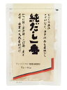 カネジョウ 純だし一番 56g(7g×8袋) 6個セット【送料無料】