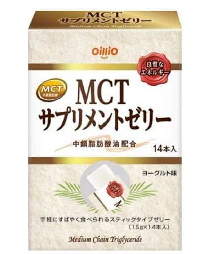 日清オイリオ MCT サプリメントゼリー(15g×14本入)6個セット【送料無料】 日清オイリオ MCT サプリメントゼリー(15g×14本入)6個セット【送料無料】