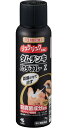 【第(2)類医薬品】小林製薬 タムチンキ パウダースプレーZ 70g 2個セット【送料無料】水虫薬