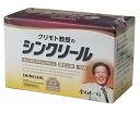 シンクリール 120カプセル 3個セット【送料無料】【ポイント10倍】ルンブルクスルベルス【20】