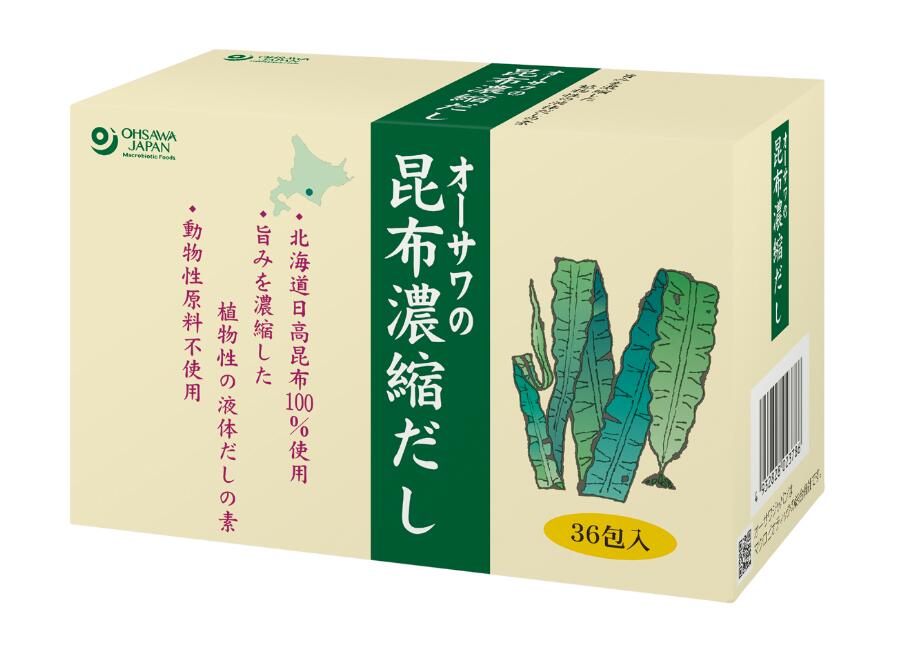 オーサワの昆布濃縮だし 180g(5g×36包) 3個セット【送料無料】