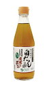 オーサワの白だし 360ml 5本セット【送料無料】【正規販売店】