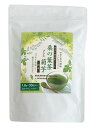 恒食 国産桑の葉茶 プラス 菊芋 54g(1.8g×30包) 8個セット【送料無料】