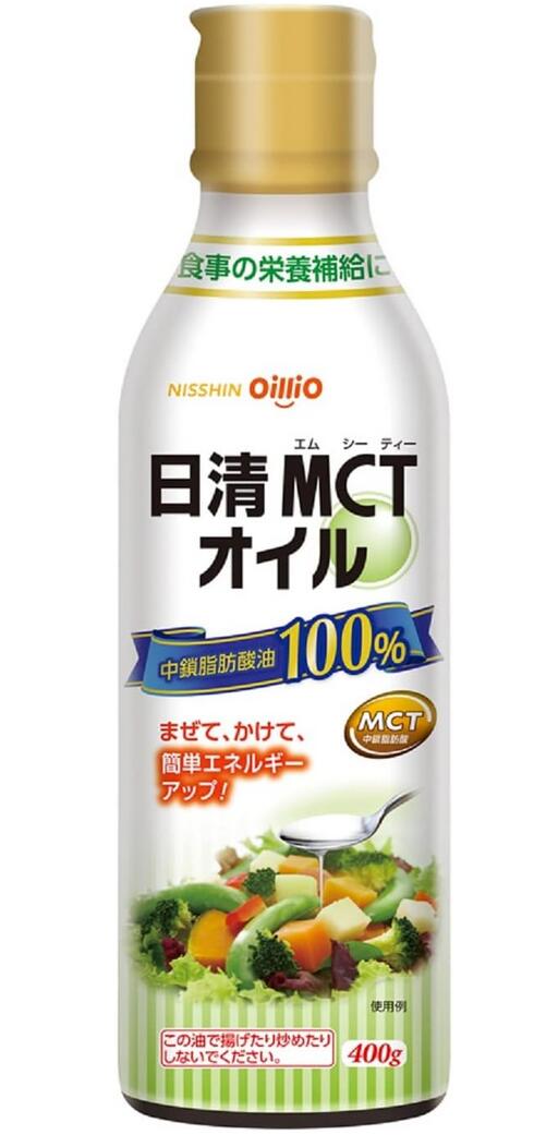 　　　　 　☆★☆ 日清MCTオイル ☆★☆ 　　 　　MCT(中鎖脂肪酸油)100％使用の食用油脂 日清MCTオイルの特長 ■油脂成分としてMCT(中鎖脂肪酸油)100％を使用した食用油脂です。 ■温かいものや冷たいものにも溶けるので、料理や飲み物に加えて簡単に無理なくエネルギーをアップさせることが出来ます。また、たんぱく質をまったく含んでいません。 ■加えるだけで簡単にエネルギーアップ「食べたい」「食べてほしい」をサポートします。 ■MCT（中鎖脂肪酸油）は、一般的な植物油と比べて「消化・吸収がよい・エネルギーになりやすい」という特長を持っています。 日清MCTオイルの原材料名 MCT(中鎖脂肪酸油)(スペイン製造) 日清MCTオイルの栄養成分表示 小さじ1杯(4.6g)あたり 熱量41kcal、たんぱく質0g、脂質4.6g、炭水化物0g、糖質0g、カリウム0mg、カルシウム0mg、マグネシウム0mg、リン0mg、食物繊維0g、食塩相当量0g、中性脂肪酸油4.6g 日清MCTオイルの調理・ご利用方法 ●おかず、お菓子、お飲み物などに適量をかけたり、混ぜたりして下さい。 ●初めてご利用になる場合は、大さじすりきり1杯（4.5g）程度から徐々に増やすようにして下さい。 【ご使用例】 ●シチュー・カラーには 出来上がってから火を止めずに、日清MCTオイルを加えます。 ●オムレツには 卵、調味料とともに日清MCTオイルを加え、よくかき混ぜ、火にかけます。 ●コーヒー・紅茶には 日清MCTオイルを加え、よくかき混ぜるとカフェオレやミルクティーのようになります。 （当商品の原材料に乳成分は使用しておりません。） ●ドレッシングには 日清MCTオイルを加え、よくかき混ぜるとクリーミーなドレッシングになります。 ●ゼリーには ゼリー液をつくり、そこに水で溶かした日清MCTオイルを加え冷蔵庫で冷やします。 ●シャーベットには 果汁、砂糖、水を加えて作った温かいシロップに、水で溶かした日清MCTオイルを加え、冷蔵庫で冷やします。 ※初めてご使用になる際は、小さじ1杯（4.6g）程度から徐々に増やすようにして下さい。 取り扱い上の注意 ・アレルギーをお持ちの方は内容成分をご確認の上ご利用下さい。 ・乳幼児・小児の手の届かない所に置いてください。 ・食品アレルギーの方は全成分表示をご確認の上、お召し上がり下さい。 ・体質体調により、まれに体に合わない場合があります。その際は、ご使用を中止して下さい。 ・体に合わない時はご使用をおやめください。 商品名 日清MCTオイル 内容量 400g 保存方法 直射日光を避け、湿気の少ない涼しい所に保存してください。 賞味期限 パッケージに記載 広告文責 有限会社　横川ヤマト TEL 082-295-1732 メーカー 日清オイリオグループ お客様相談窓口 0120-016-024 製造・区分 日本・調味料/油 JANコード 4902380196426 ＜購入時の注意事項＞ ・予告無くパッケージが変更になる場合がありますので予めご了承ください。 ・製造・取扱い中止の場合はキャンセル処理をさせて頂く場合がございます。 ・仕入れ先の状況により納期期限より遅れる場合、欠品する場合がございますので予めご了承ください。 ・道路状況や天候の影響等により遅れる場合がありますので予めご了承ください。 ・お客様のご都合によるご注文内容の変更・キャンセル・返品・交換はお受けできません。 ・開封後の返品・交換は一切お受けできません。【医薬品】 あなたのお悩みを症状で探す更年期でお悩みの方アレルギー性鼻炎の方残尿感でお困りの方お休み時の激しいせきにアレルギー体質の方痔でお悩みの方胃腸障害でお悩みの方頭痛めまいでお悩みの方疲れやすい方に蓄膿症でお困りの方乳腺炎でお悩みの方不眠症でお悩みの方血圧が高めの方頑固な便秘でお困りの方神経痛・関節痛に排尿痛でお困りの方ストレスでお悩みの方むくみでお悩みの方月経不順の方眼精疾患でお悩みの方肝臓疾患でお悩みの方中耳炎でお困りの方歯槽膿漏でお悩みの方腎臓疾患でお悩みの方手足のしびれお悩みの方