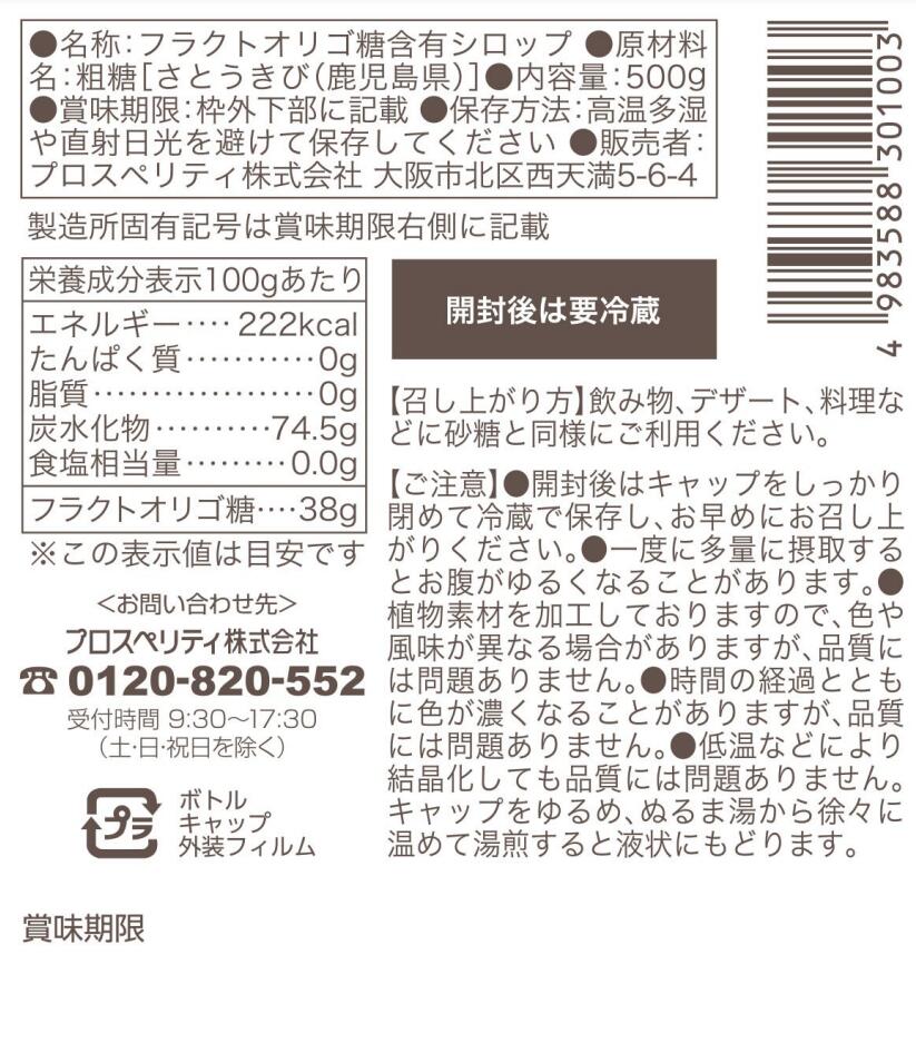 【送料無料(メール便)】恒食　井上スパイス　オーガニックハヤシルゥ　115g