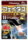 【第2類医薬品】久光製薬 フェイタスZa ジクサス 21枚入 6個セット【送料無料】外用鎮痛消炎薬【セルフメディケーション税制対象】